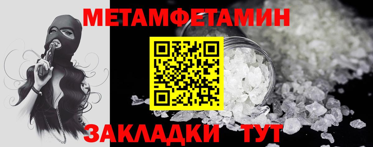 Amphetamine 98%  АМФЕТАМИН  Севастополь  Вход с VPN 
