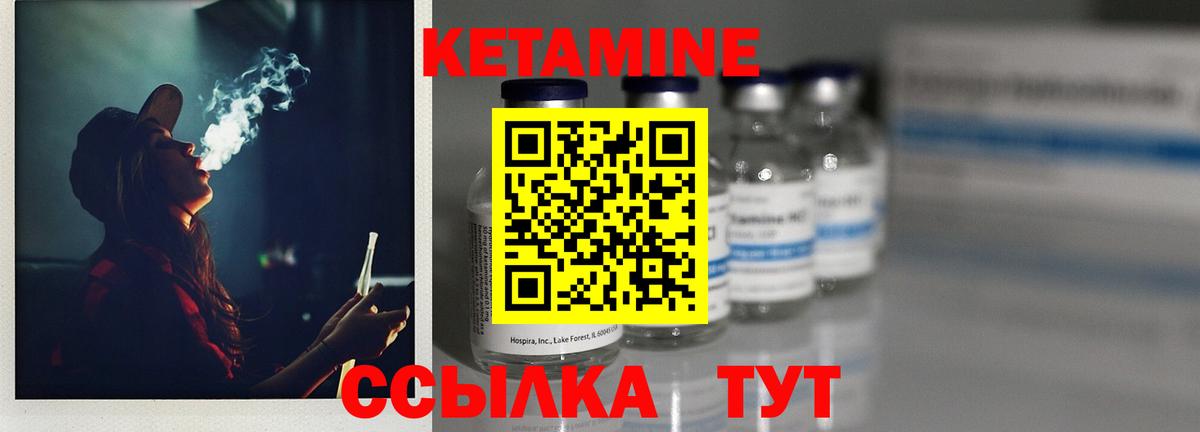 Севастополь  сайты даркнета клад  Вход с VPN  КЕТАМИН VHQ 