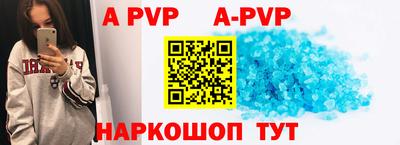 эйфоретик Пенза