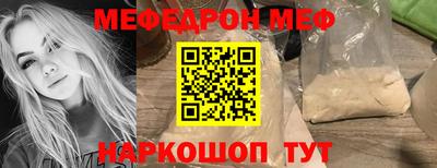 эйфоретик Пенза