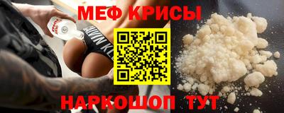 эйфоретик Пенза