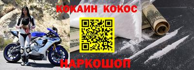 кристаллы Партизанск