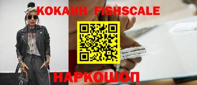 кристаллы Партизанск