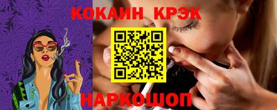 кристаллы Партизанск