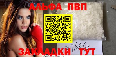 кристаллы Партизанск