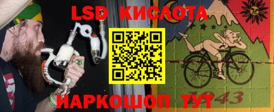эйфоретик Пенза