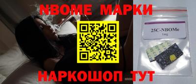 кристаллы Партизанск