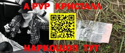 твердый Первоуральск