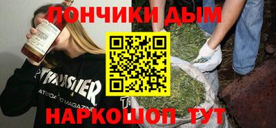 винт Пыть-Ях