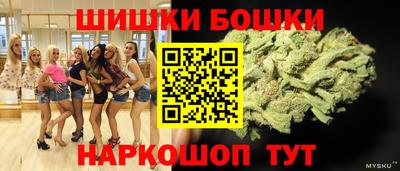 кристаллы Партизанск