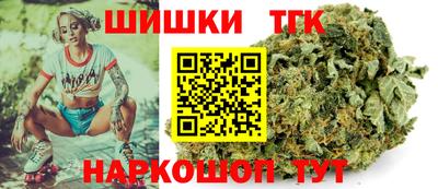 кристаллы Партизанск