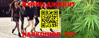 кристаллы Партизанск