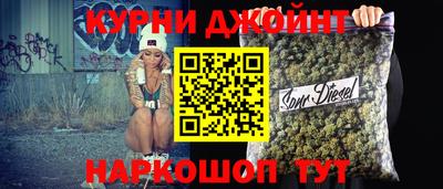 кристаллы Партизанск