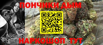 кристаллы Партизанск