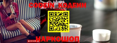 эйфоретик Пенза