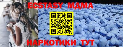 эйфоретик Пенза