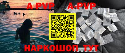 альфа пвп VHQ Пушкино