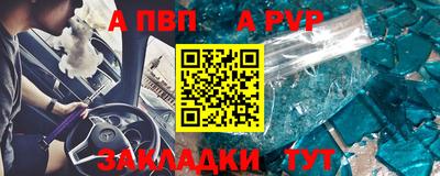 эйфоретик Пенза