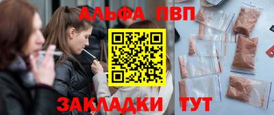 кристаллы Партизанск