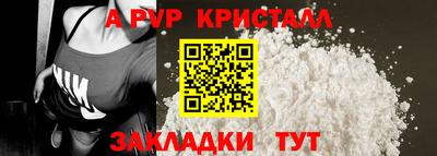эйфоретик Пенза