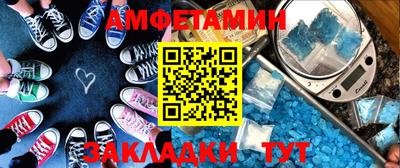 эйфоретик Пенза
