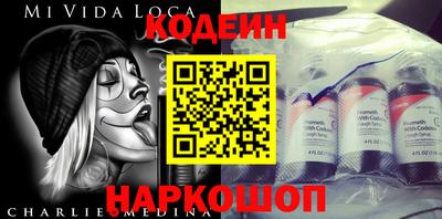кристаллы Партизанск