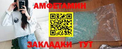 эйфоретик Пенза