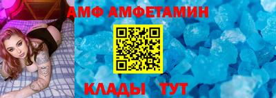 эйфоретик Пенза