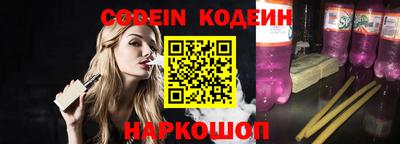 эйфоретик Пенза