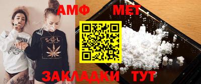 эйфоретик Пенза