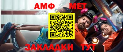 кристаллы Партизанск