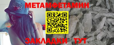 кристаллы Партизанск