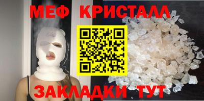 эйфоретик Пенза