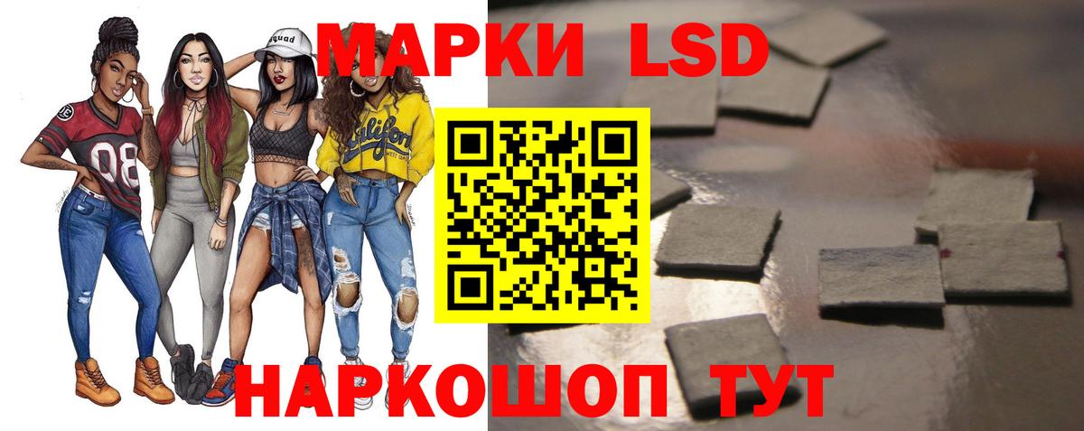 Севастополь  blacksprut ТОР  ЛСД экстази  Вход с VPN  Лсд 25 экстази кислота 