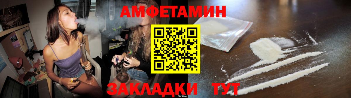 Метамфетамин витя  Метамфетамин витя  Вход с VPN  Севастополь 