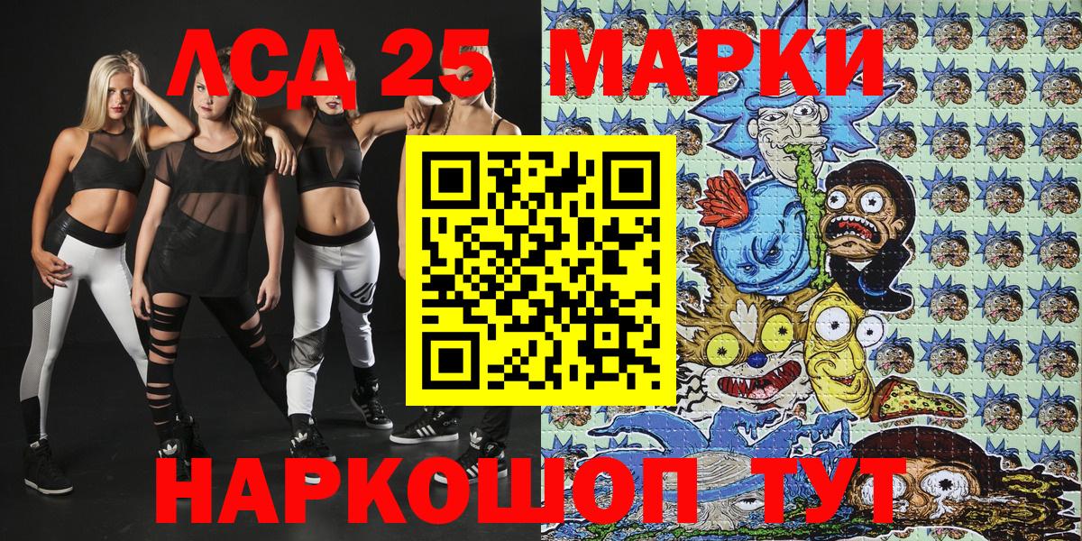 Марки N-bome 1500мкг  Вход с VPN  Севастополь  Марки N-bome 1500мкг 