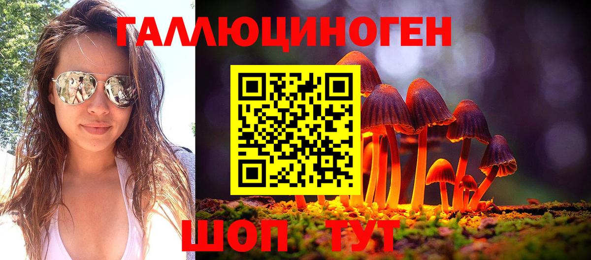 МЕФ   ГАШИШ  APVP СОЛЬ кристаллы  Вход с VPN  Севастополь  Канабис  АМФ  